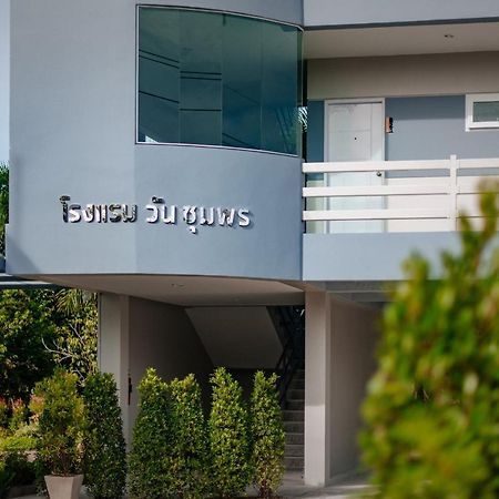 One Chumphon Hotel Exterior foto